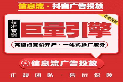 案例解析：网络推广竞价技巧