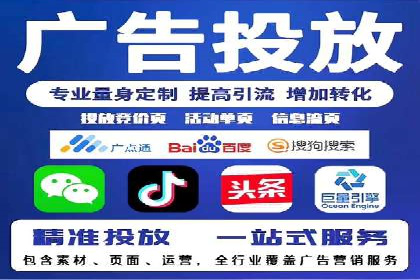 精准投放，高效转化：关键词竞价排名案例解析